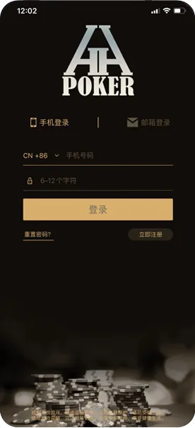 德扑圈德州下载地址